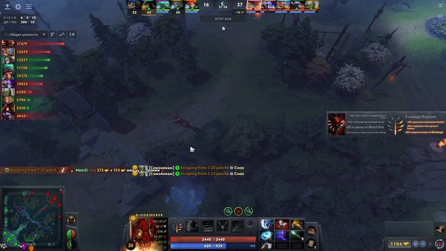 НОВЫЙ СЛАРК ПАТЧ 7.32e 🔥 Дурачье 55 МИНУТ ПОТА | Slark Dyrachyo Dota 2 смотреть онлайн