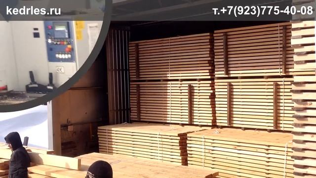 Сушка Древесины (камерная) и Строжка Пиломатериала.