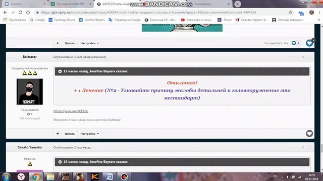 Виктор Ющенко Лек смотреть онлайн
