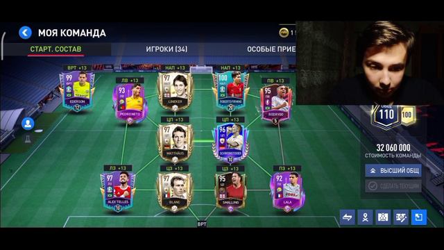 МОЩНАЯ ПРОКАЧКА СОСТАВА в FIFA 22 MOBILE!!! FIFA MOBILE 22 смотреть онлайн