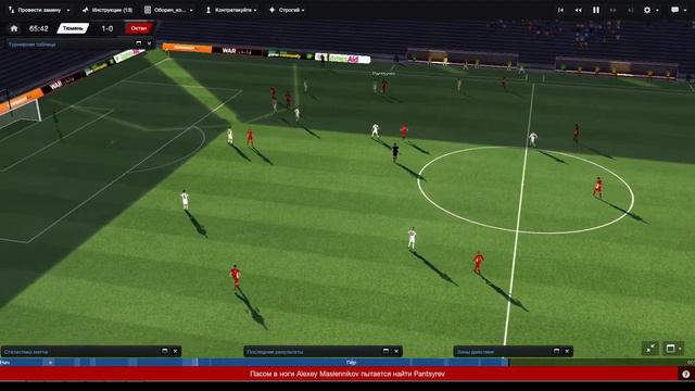 FM 14 Возвращение Сергея Оборина [3тур Тюмень] смотреть онлайн