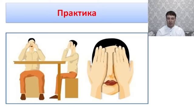 Пошаговая методика восстановления зрения