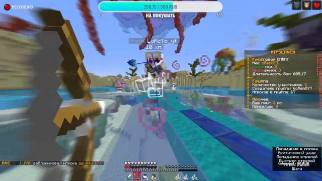 Гриферю и Модерирую на LightMine | Стрим by cRenG LIGHT MINE РАЗДАЧА РЕСУРСОВ смотреть онлайн