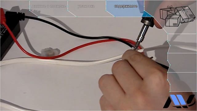 Распаковка / Unboxing # 00004 – Греющий кабель 25 Вт/м смотреть онлайн