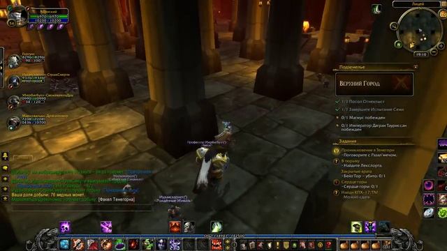 World of Warcraft: WoD. Прохождение подземелий. Глубины черной горы. смотреть онлайн