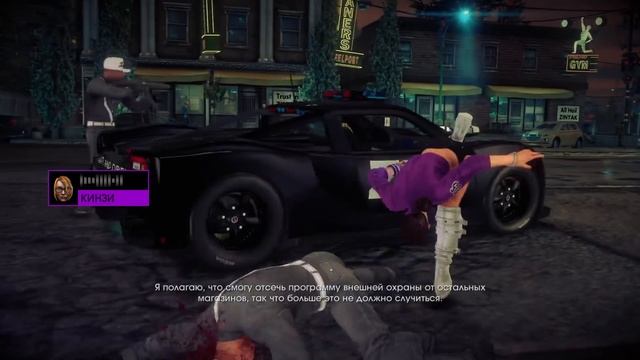 Saints Row 4 - Прохождение pt5 - Нарушая закон смотреть онлайн