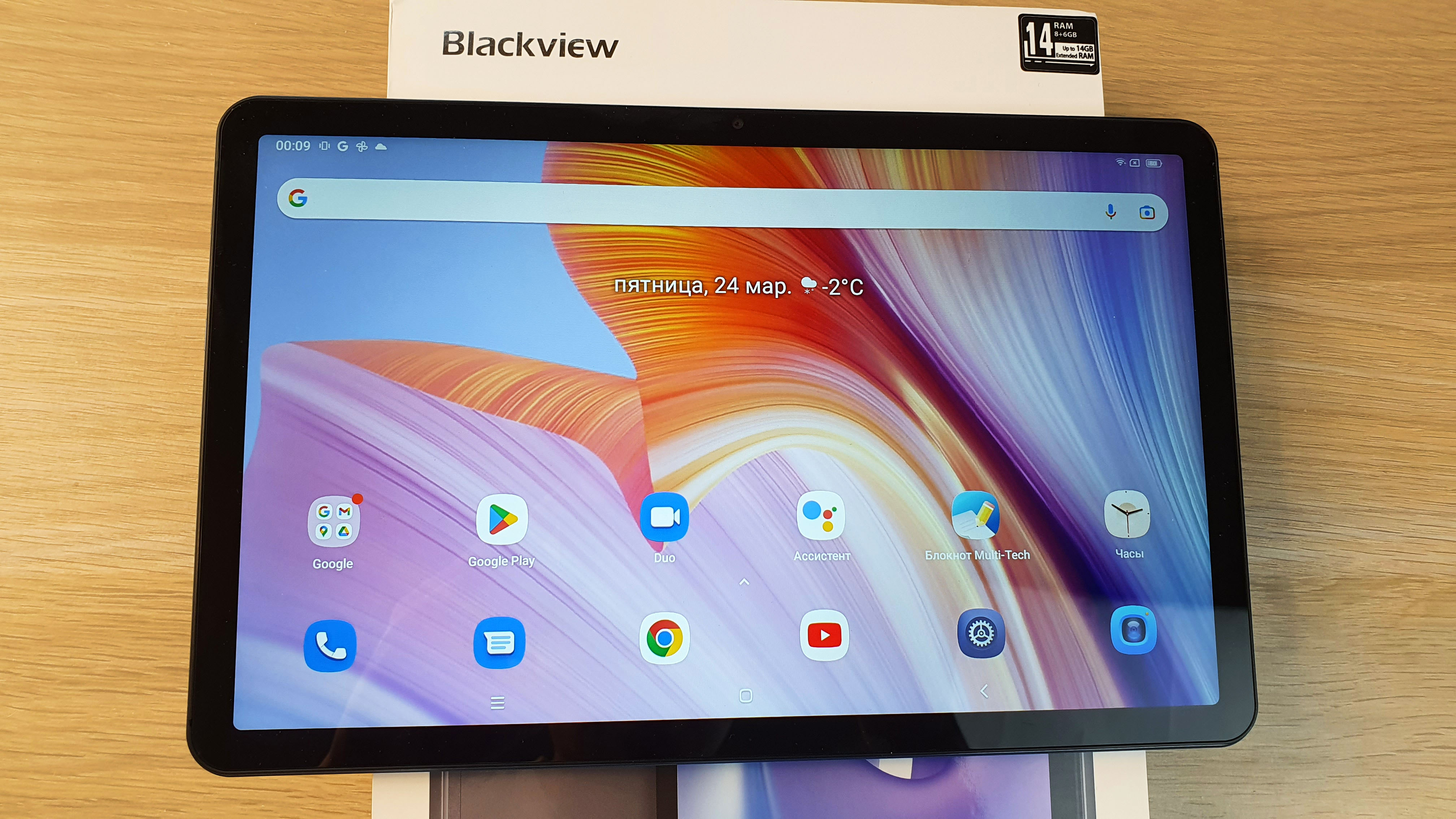 BLACKVIEW TAB 16 - МНОГО ПАМЯТИ ЗА НЕБОЛЬШИЕ ДЕНЬГИ!