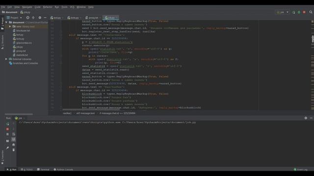 админпанель часть вторая смотреть онлайн