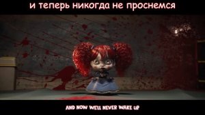 "Sleep Well" Poppy Playtime: Chapter 3 by CG5 - НА РУССКОМ