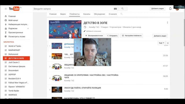 Приветствие для новых зрителей канала ) смотреть онлайн