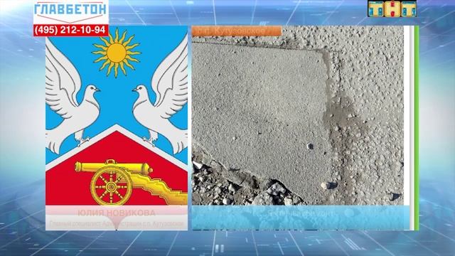 Кутузовское поселение смотреть онлайн