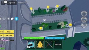 туториал как получить соул гитару в блокс фрукт