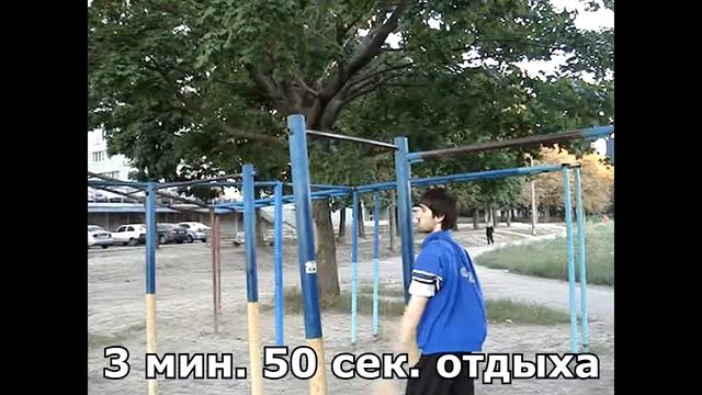3 подхода по 10 повторений (Подтягивания) - День №26 смотреть онлайн