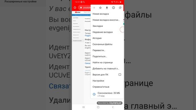 КАК ПРАВЕЛЬНО И ОЧЕНЬ ЛЕГКО СДЕЛАТЬ ШАПКУ ДЛЯ КАНАЛА НА ИЗИ. смотреть онлайн