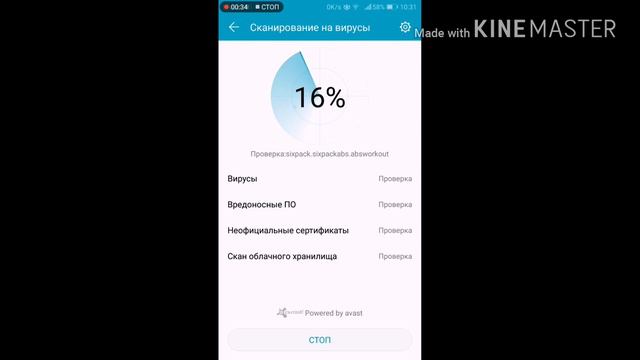 Оптимизация на Emui от HUAWEI