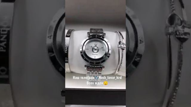 Набор Часы +браслеты 👑 смотреть онлайн