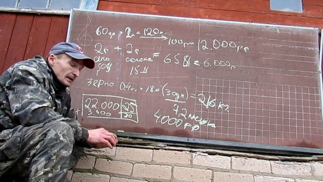 Сколько должна стоить коза? смотреть онлайн