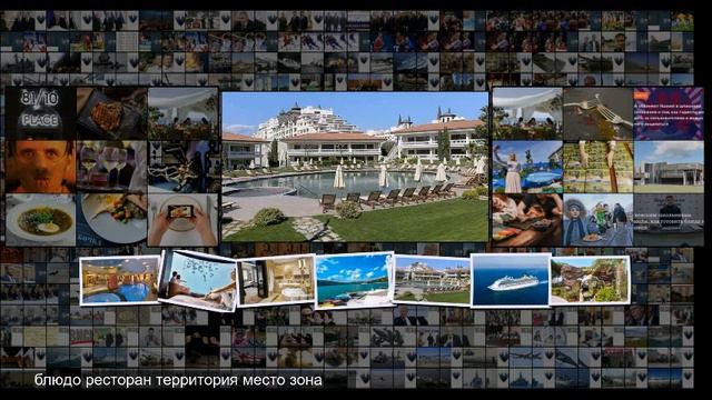 Царское место у российских туристов в Турции вырос спрос на VIP-отдых смотреть онлайн
