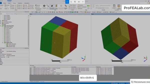 004 Ansys WorkBench Mechanical Tips | Report