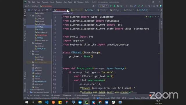 Python 3 месяц, Доп Урок