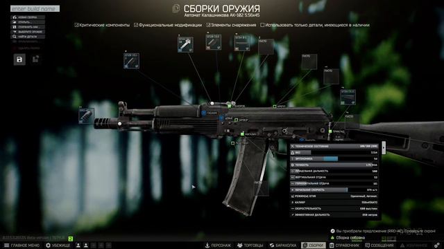 Escape from Tarkov #41.2 - Продолжение веселия.. смотреть онлайн