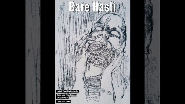 Bare_Hasti - Mazdak Nezafat بار هستی_مزدک نظافت смотреть онлайн
