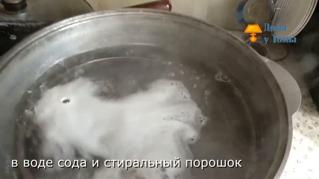 Как почистить ободок крышки от сковороды без трений и больших усилий смотреть онлайн