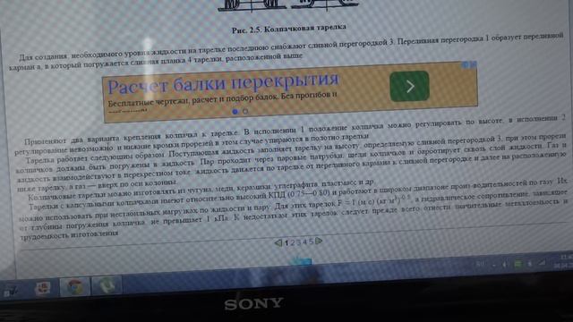 Сравнение разных типов медных тарелок. Часть 1. Теория смотреть онлайн