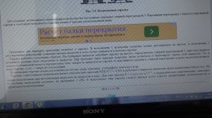 Сравнение разных типов медных тарелок. Часть 1. Теория