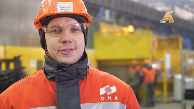 Профессии АО "ЧМЗ" - слесарь МСР. смотреть онлайн