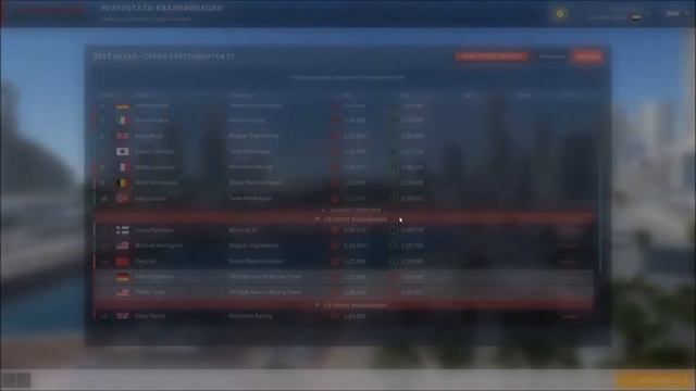 Motorsport Manager. GT Series(Ошибки на пути прогресса) смотреть онлайн