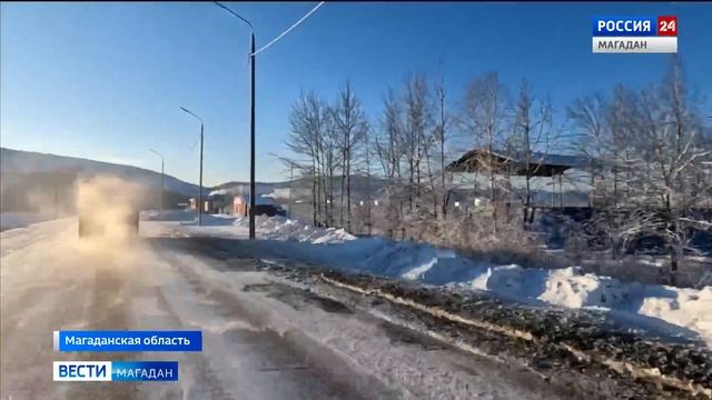 В Магаданскую область пришли экстремальные морозы смотреть онлайн