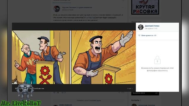 Mr. LiveRoBoT PODCAST - Анонс Будущего Проекта на БумСтартере =КРУТАЯ РИСОВКА= ПРО КРУТИЗНУ смотреть онлайн