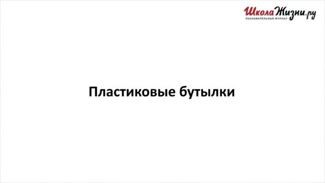 Можно не Мусорить? смотреть онлайн
