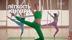 Актибио Реклама 2023