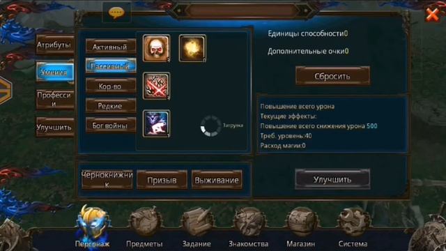 Armed Heroes #26 (720p): Билды Некроманта смотреть онлайн