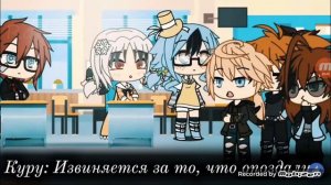 Азвучка мини фильма девочка которая нечего не боится гача лайв