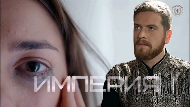 Как Михримах относилась к шехзаде на самом деле: братская боль Михримах I Великолепный век смотреть онлайн