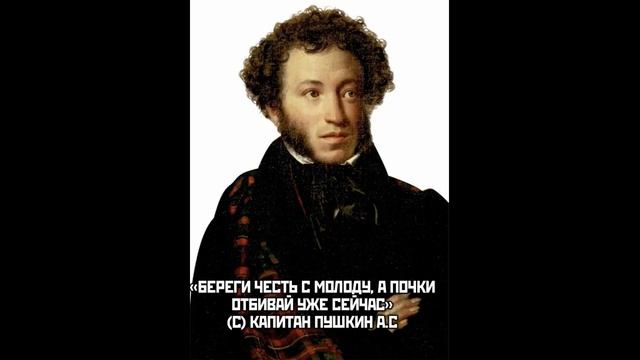 Интересные , удивительные факты из биографии Пушкина смотреть онлайн