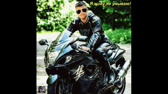 Я живу не унываю (2) смотреть онлайн