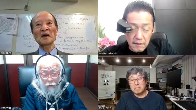 松田語録：松田先生おすすめのChatGPTの便利な使い方～YouTubeサマリ、ブログサマリ、翻訳、音声対話等 смотреть онлайн