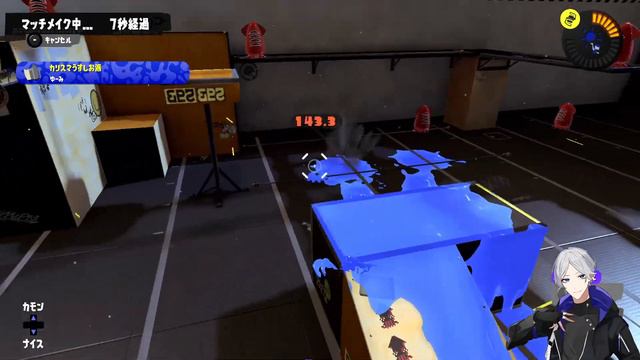 【スプラ３】うすしお味以外ありえない陣営（スプラトゥーン3） смотреть онлайн