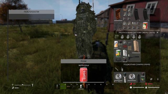 DayZ Выживание Вдвоём Часть 31 Поиски Баз На Юге смотреть онлайн