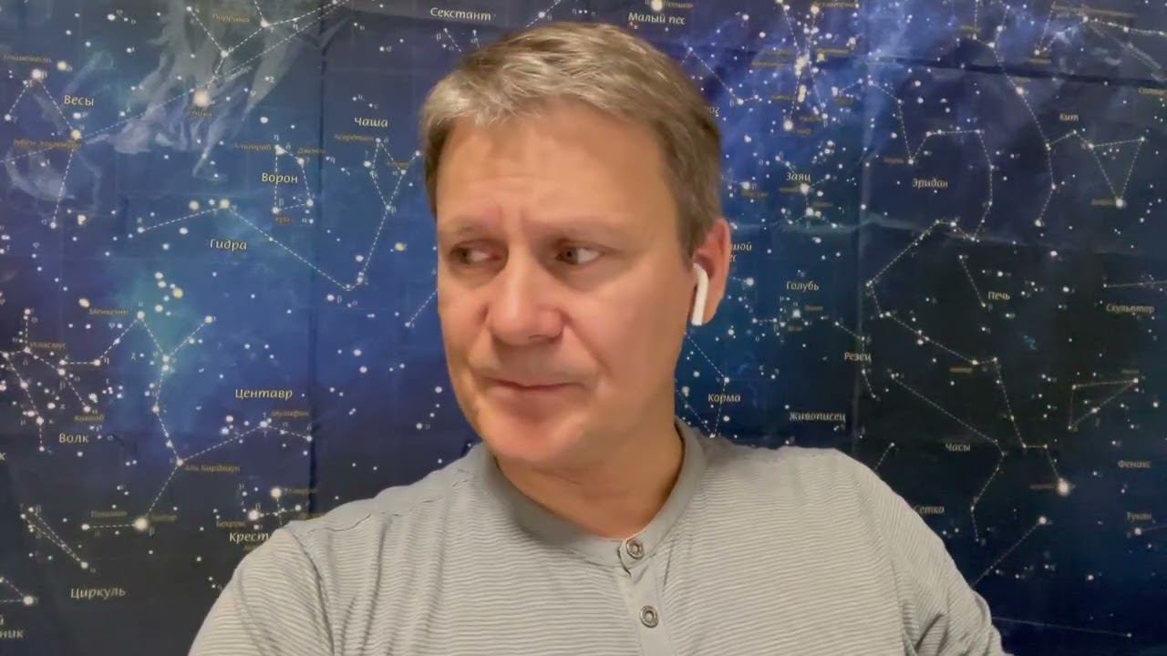 ИНТЕРЕСНЫЕ ТЕМЫ В АСТРОЛОГИИ смотреть онлайн