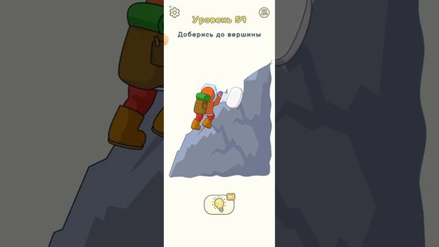 DOP 2 (Delete One Part 2) #1 ГОЛОВОЛОМОК У МЕНЯ ЕЩЁ НЕ БЫЛО! ♥️ смотреть онлайн