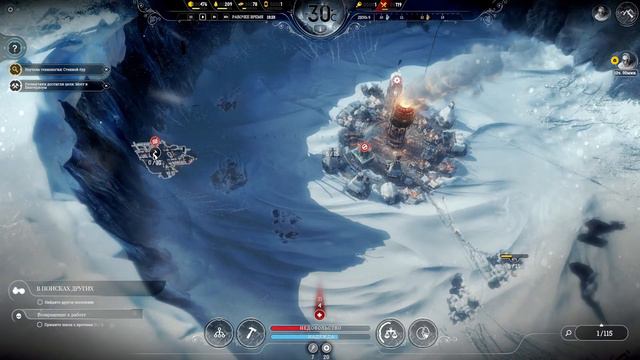 Согреваем Холодного Панка! #frostpunk смотреть онлайн