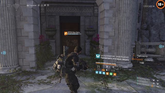 The Division 2 Наш Дискорд Первого RU Сообщества 10K [PvE Стрим] смотреть онлайн