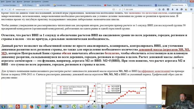 dnr vs 01 МОБ для руководителей, экономистов всех уровней смотреть онлайн