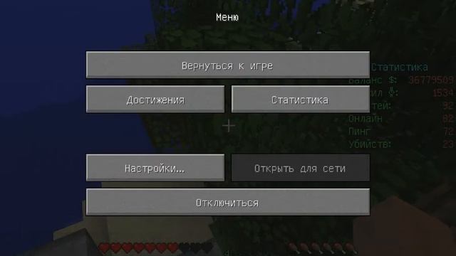 minecraft 4 смотреть онлайн