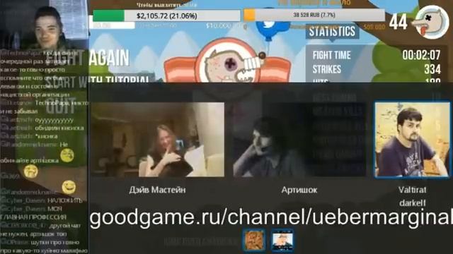 Лекция про штукатурку. Часть 2 | marginal stream смотреть онлайн